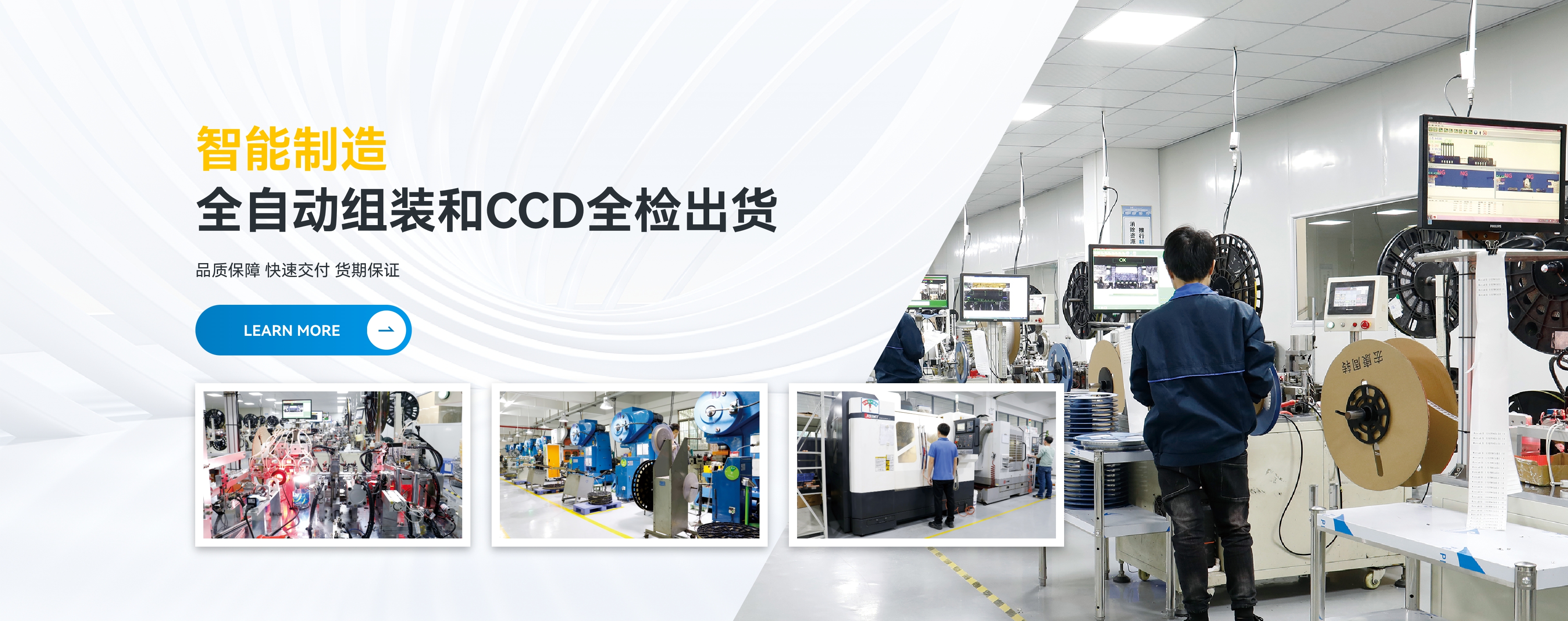 轻触开关源头工厂