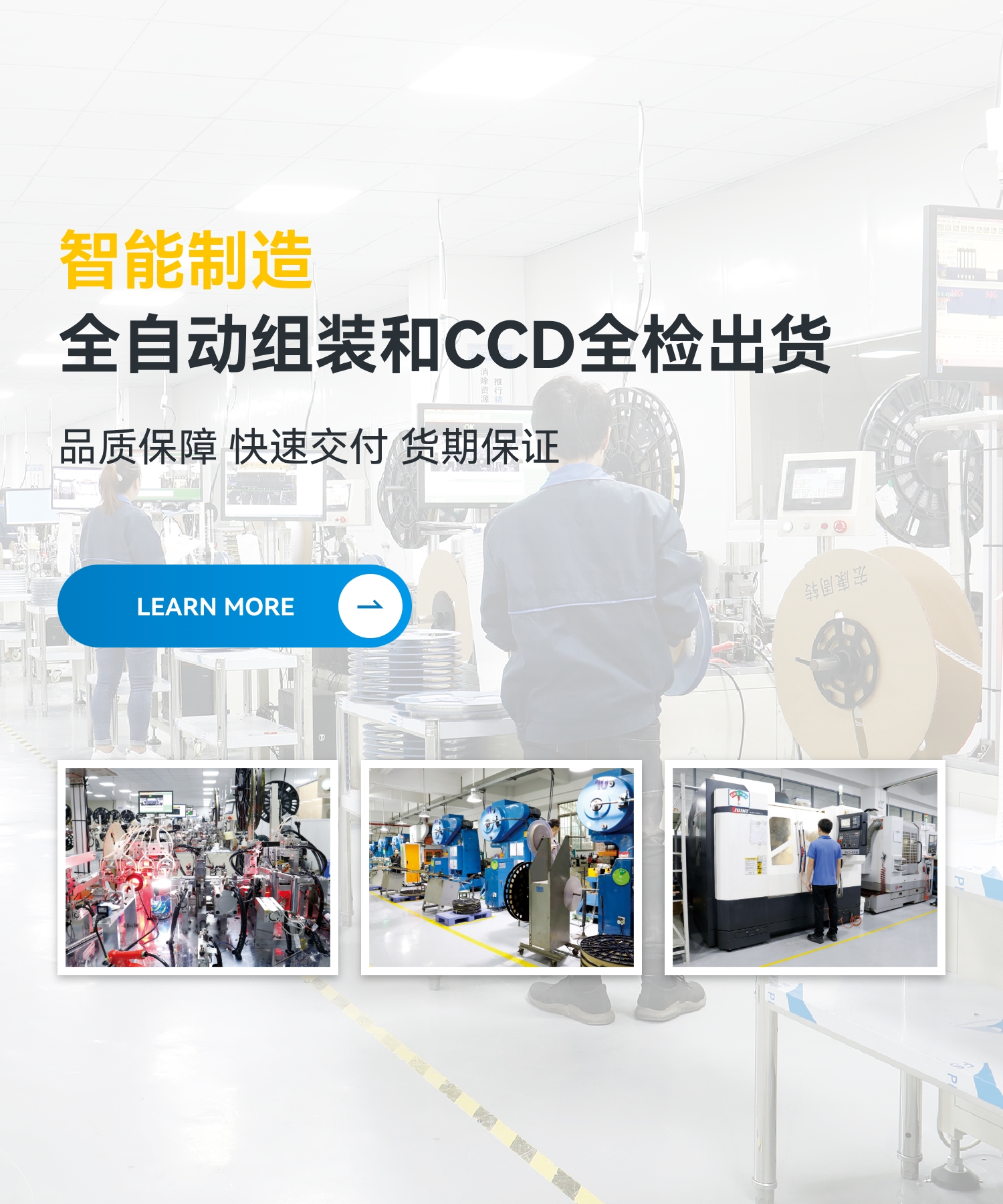 轻触开关源头工厂