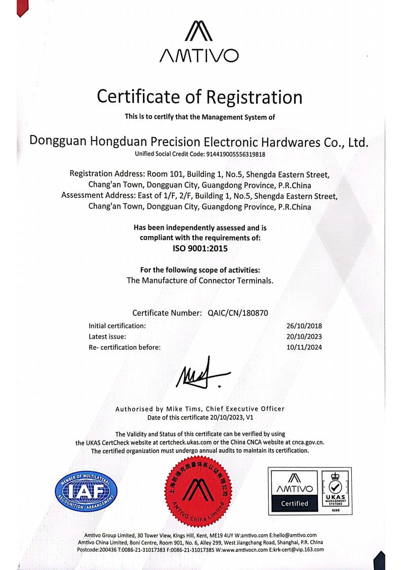 宏端电子ISO证书英文版