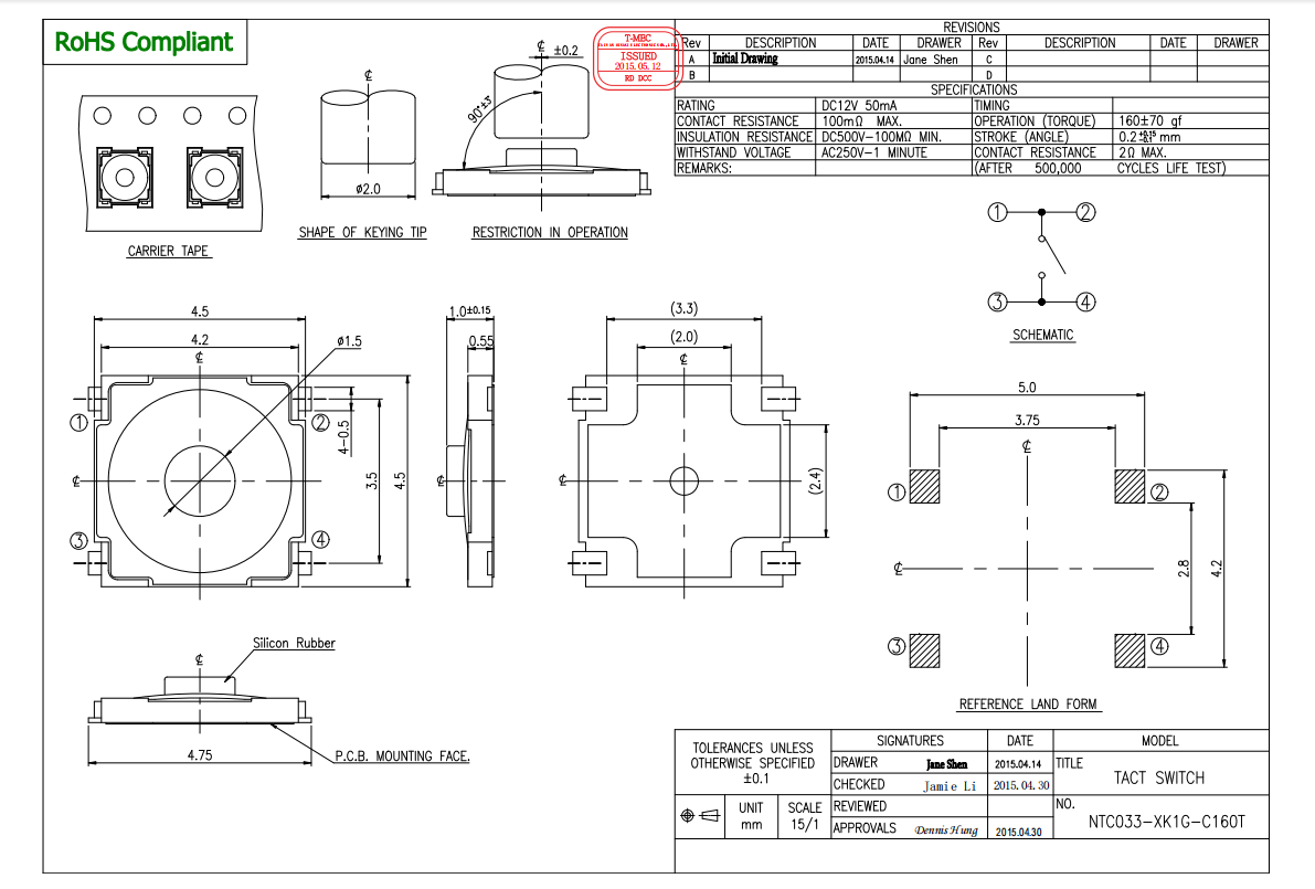 轻触开关尺寸图